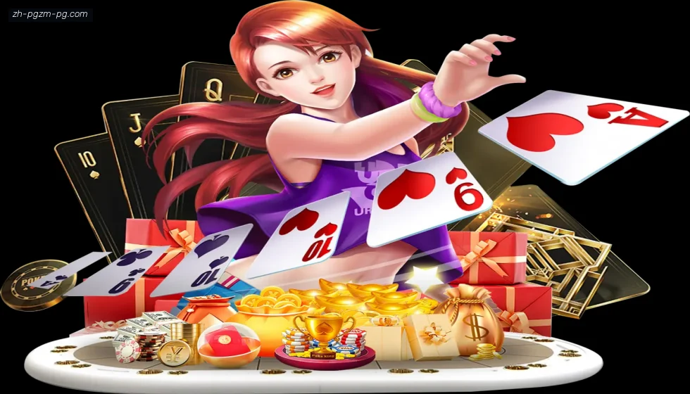 PG模拟器 banner